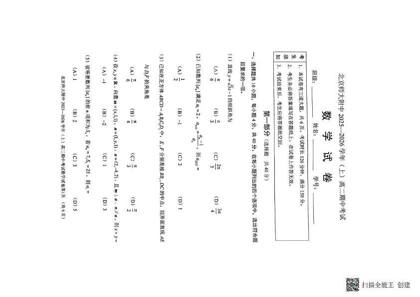 18103047第1页
