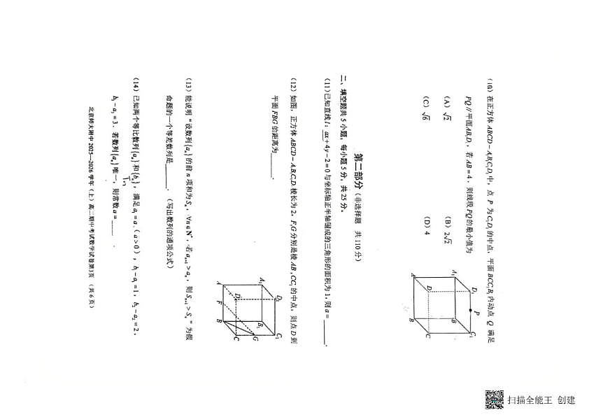 18103047第3页
