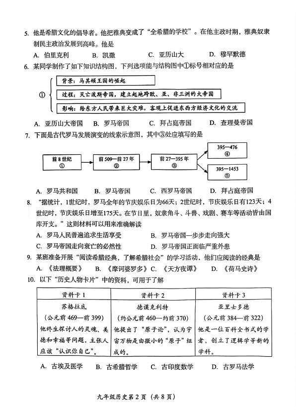 18103048第2页