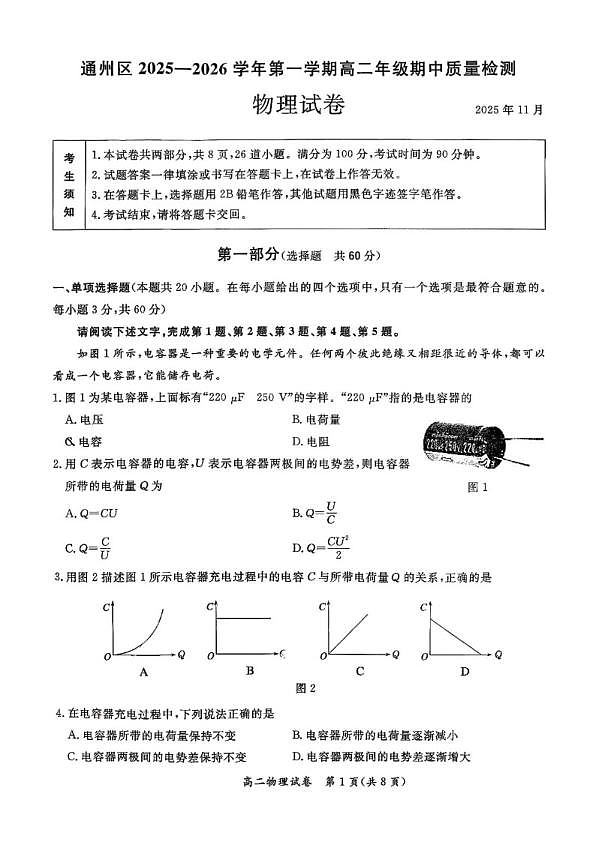 18103050第1页