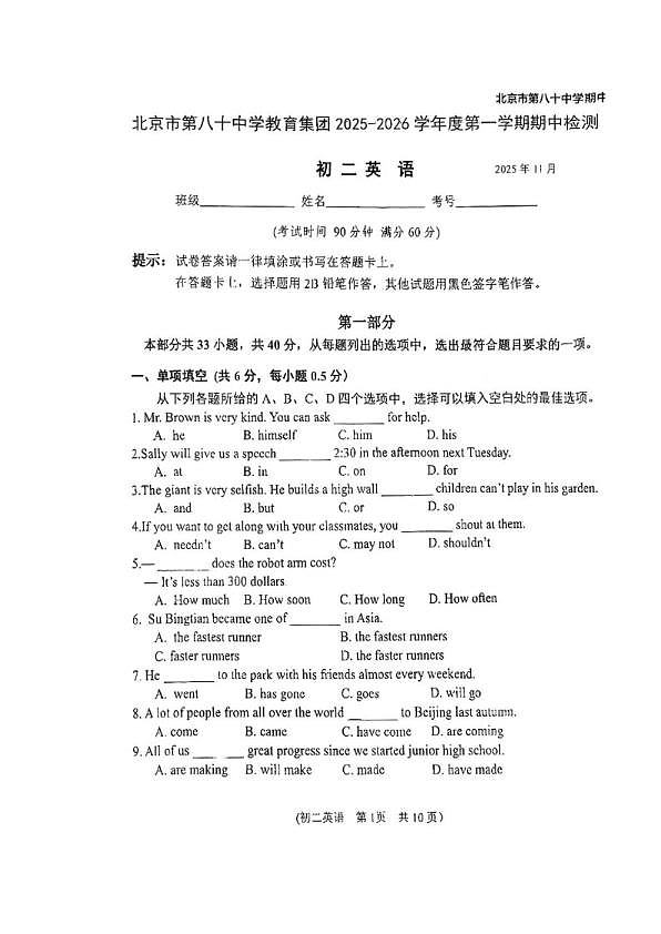 18103056第1页