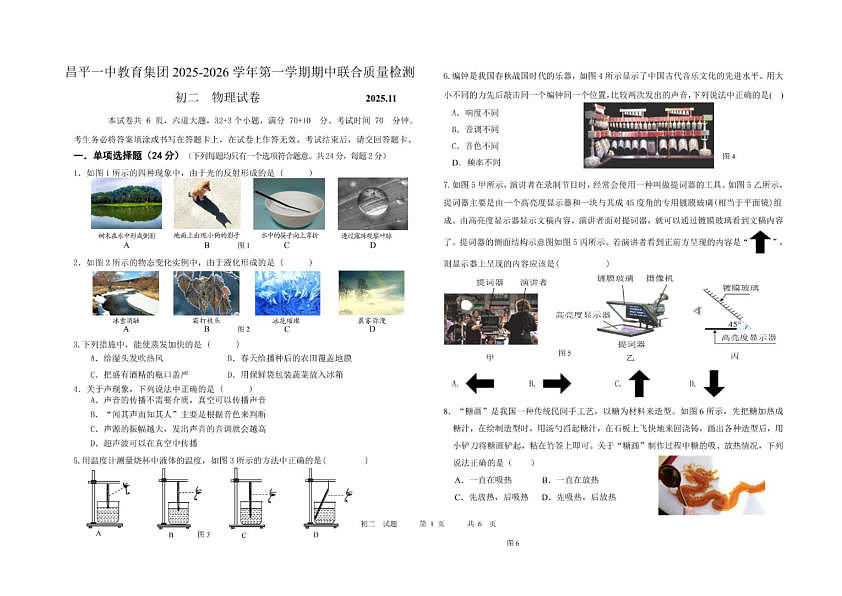 18103058第1页