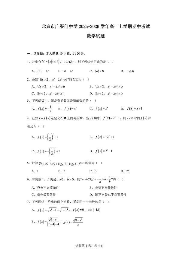 18103063第1页