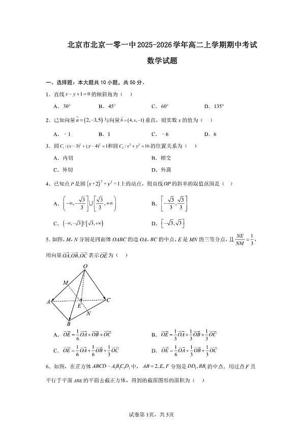 18103064第1页