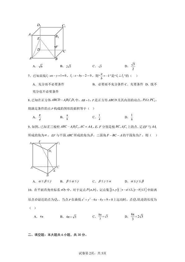 18103064第2页