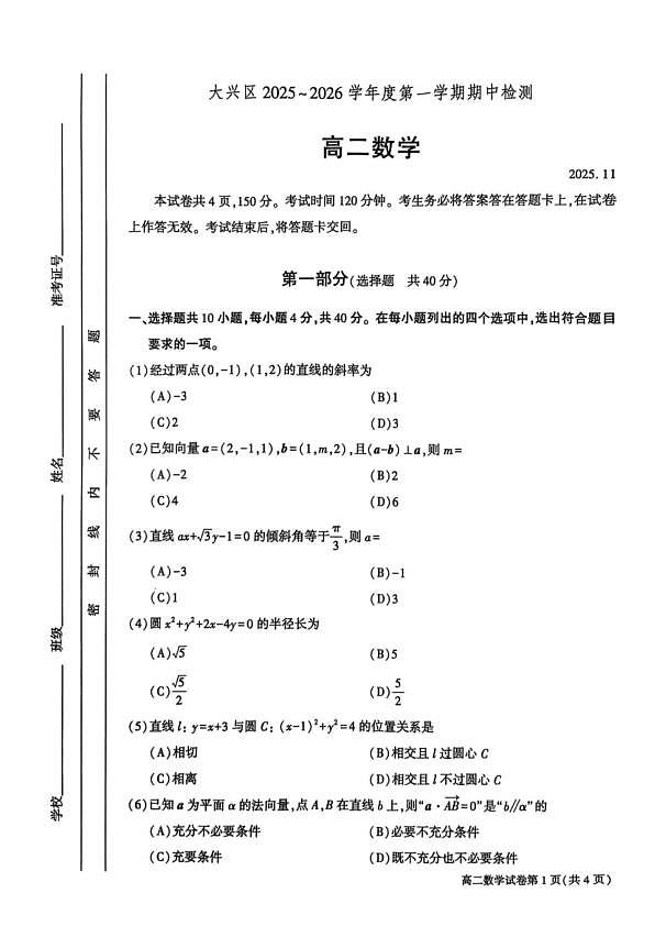 18103067第1页