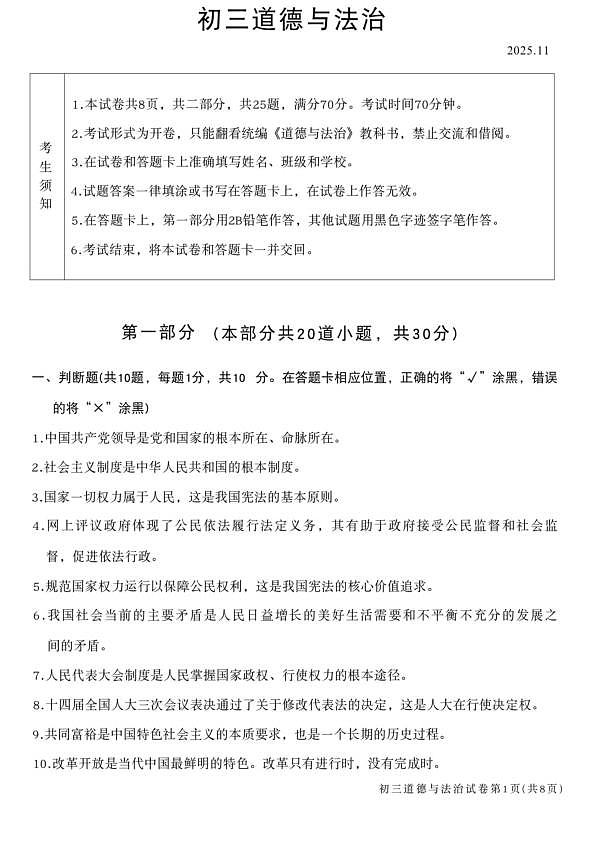 18103069第1页