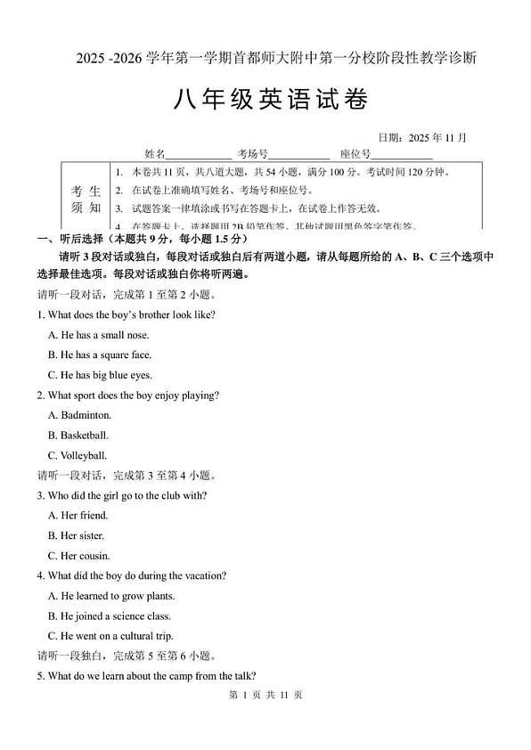 18103070第1页