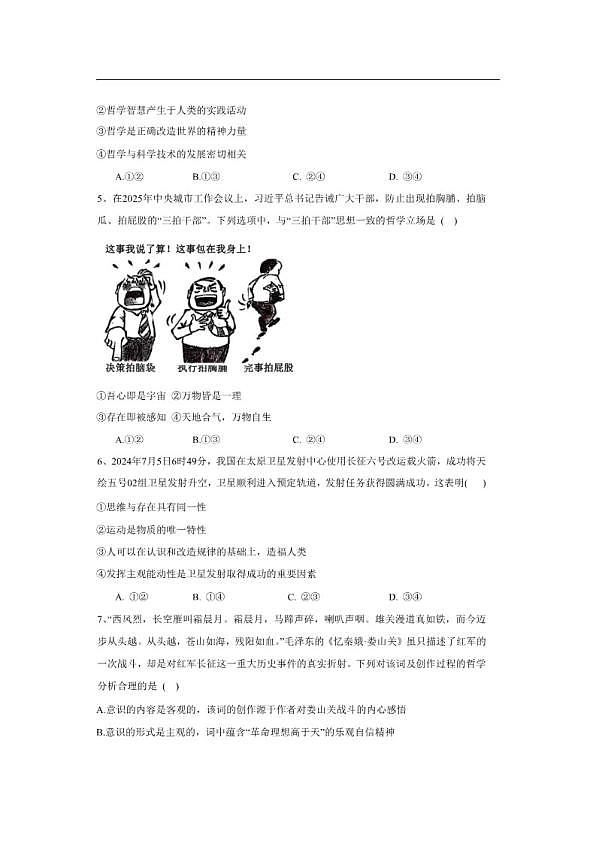 18103071第2页