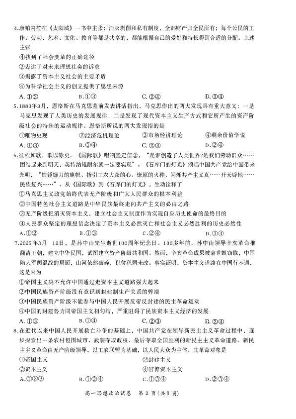 18103072第2页