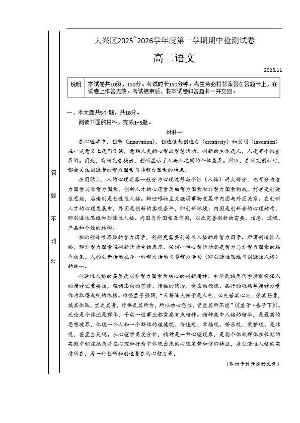 18103073第1页