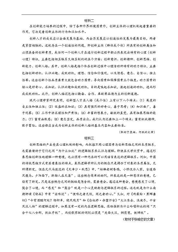 18103073第2页