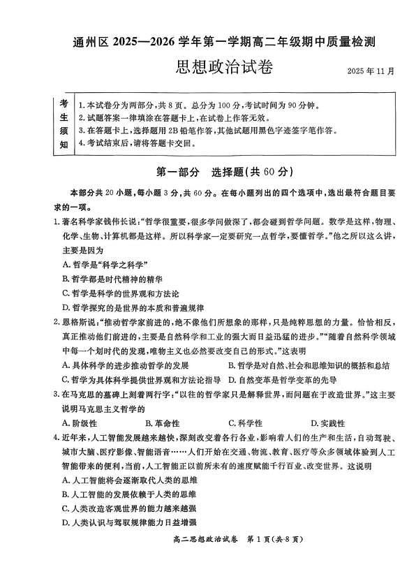 18103075第1页