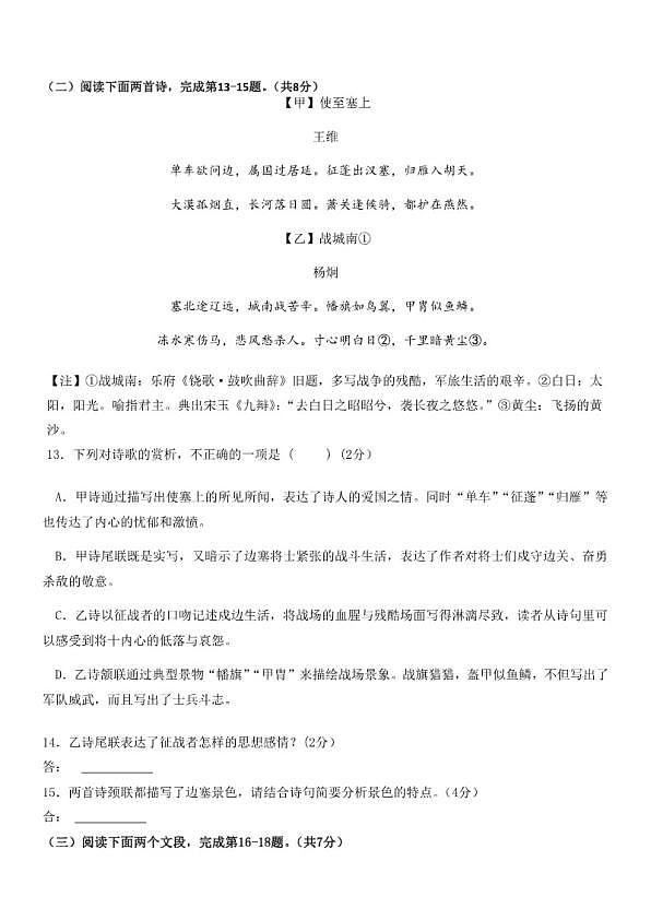 18103076第3页