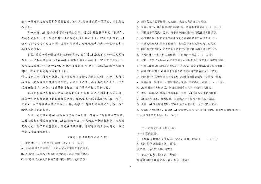 18103077第2页