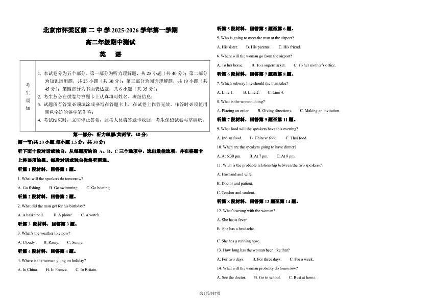 18103081第1页