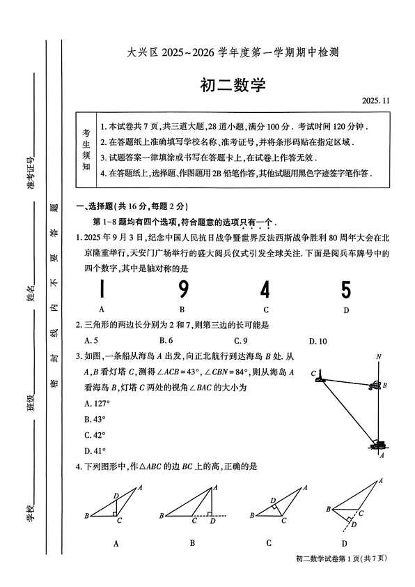 18103089第1页