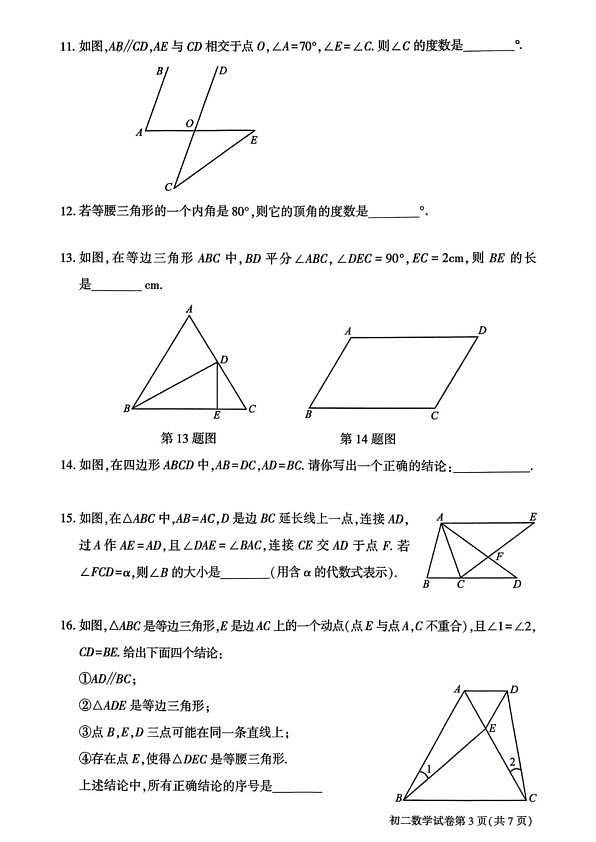 18103089第3页