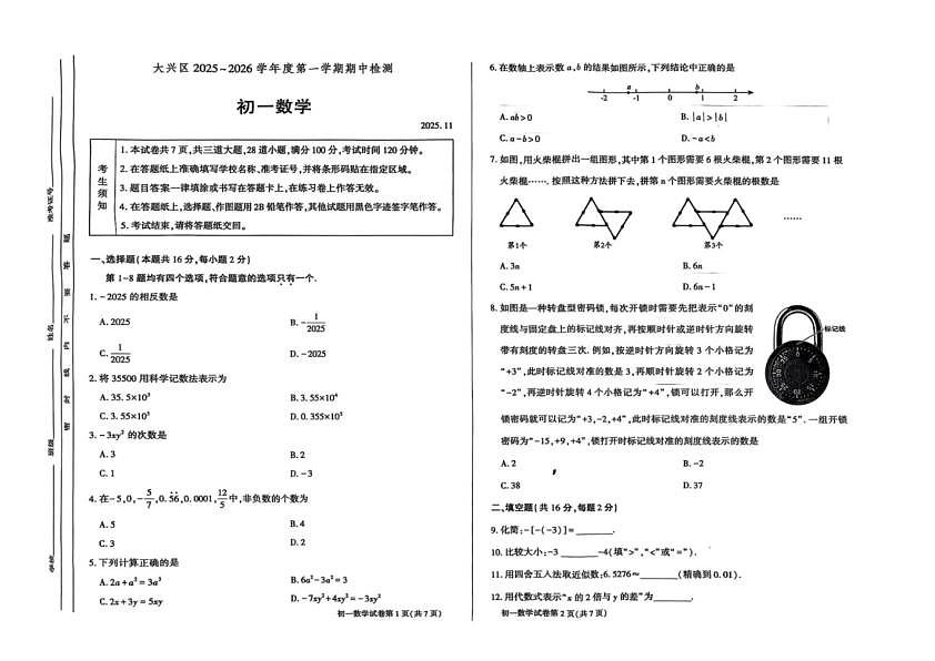 18103093第1页