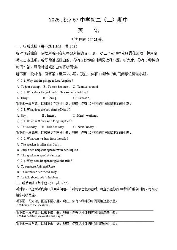 18103098第1页