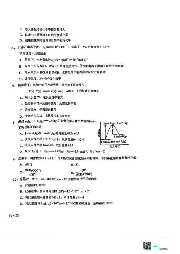 18103099第2页