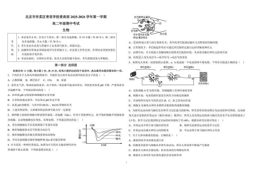 18103101第1页