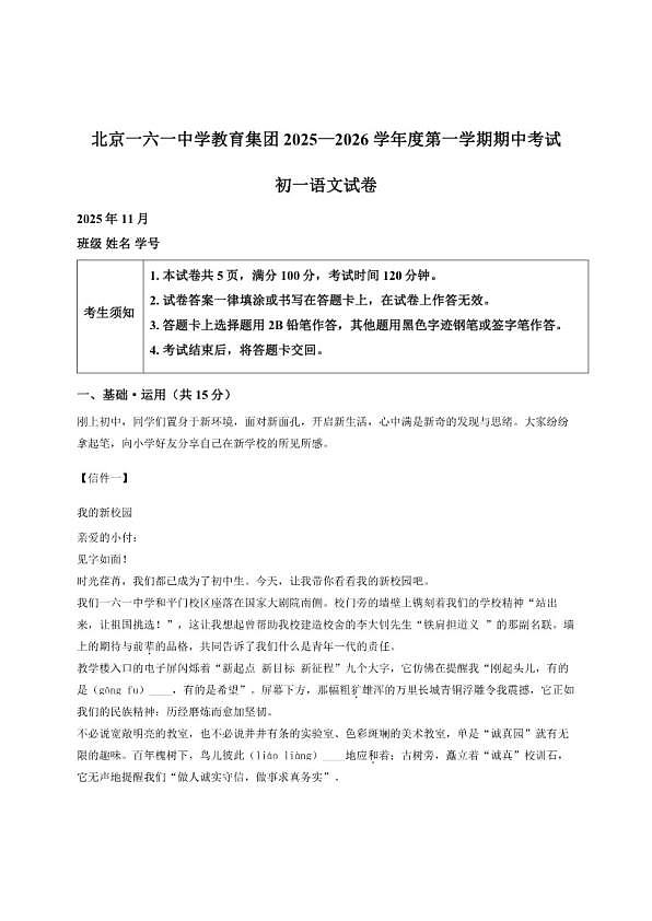 18103104第1页