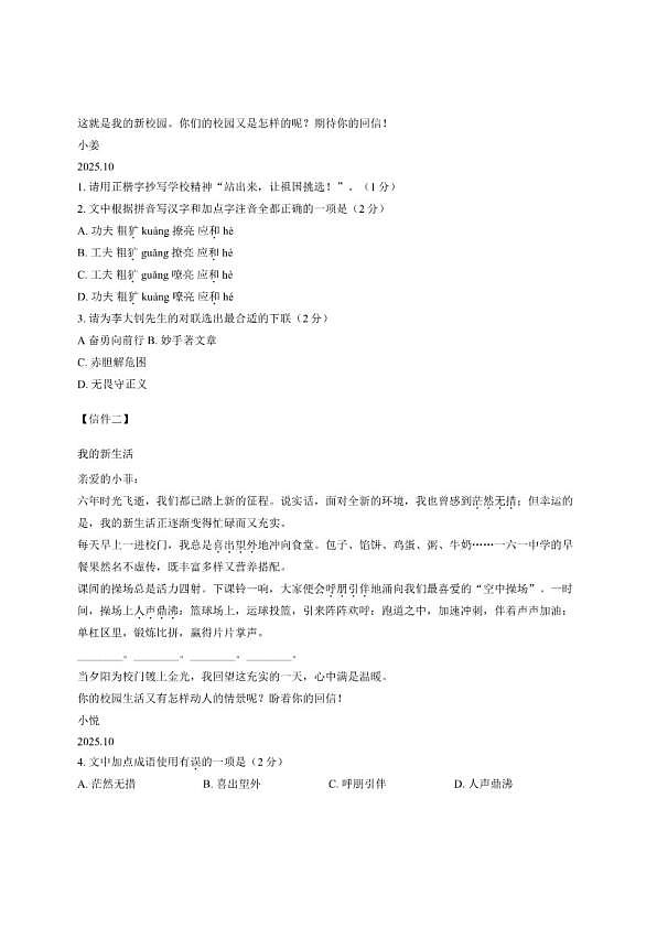 18103104第2页