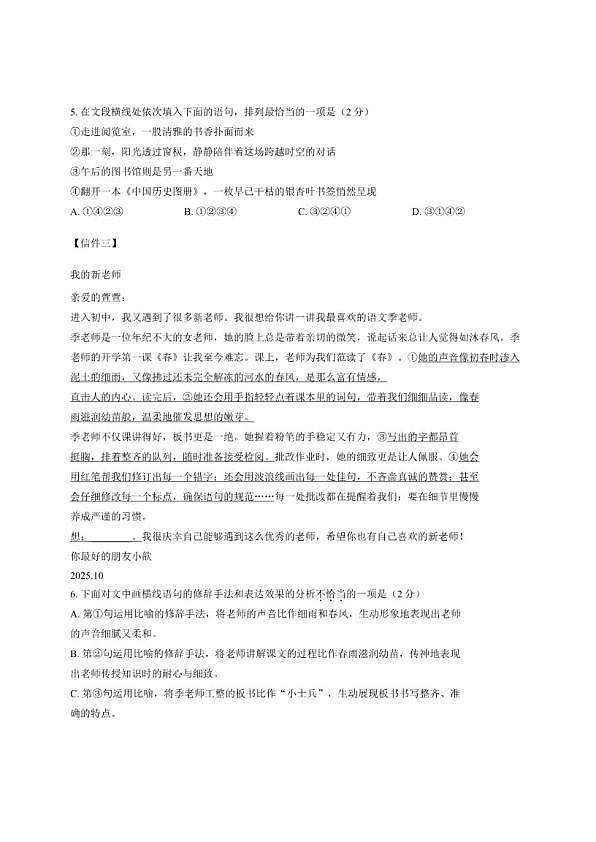 18103104第3页