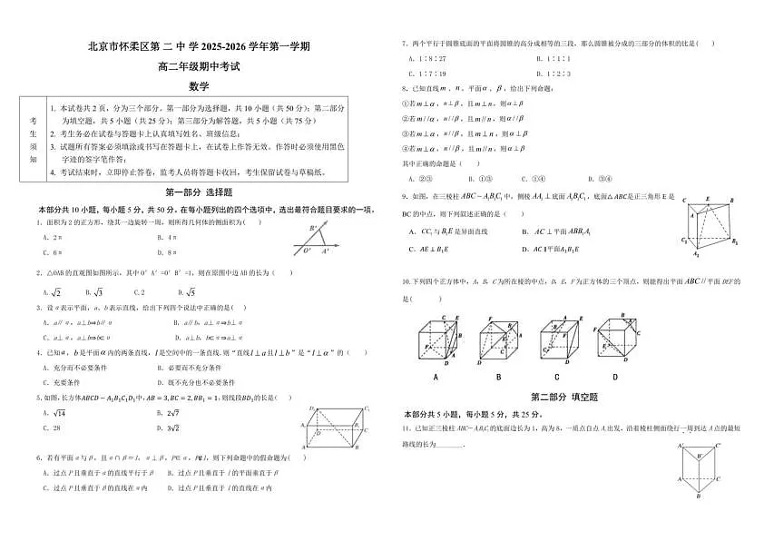 18103106第1页