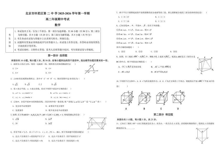 18103106第1页