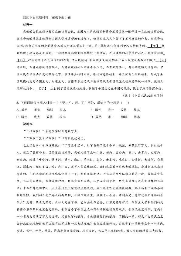 18103107第2页