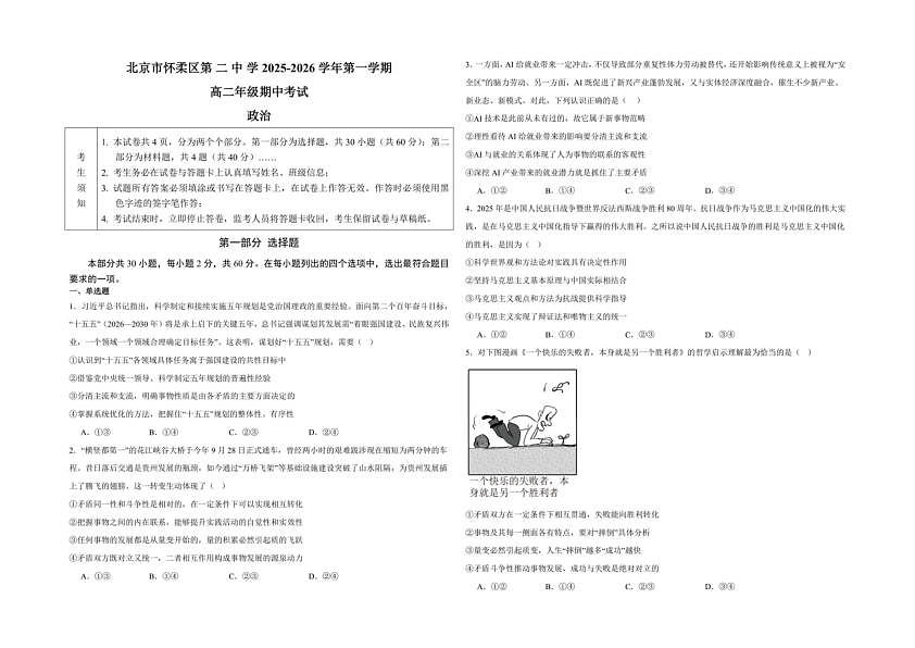 18103108第1页