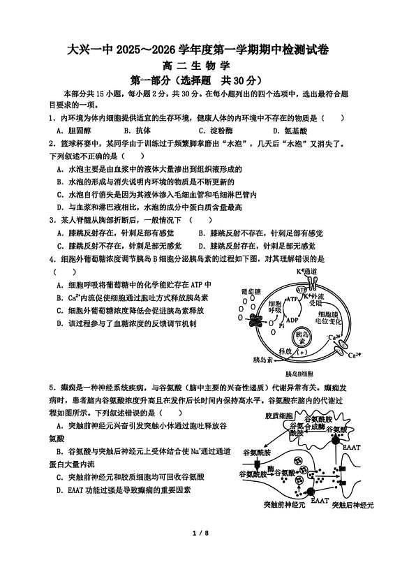 18103110第1页