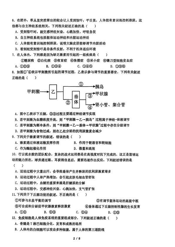 18103110第2页