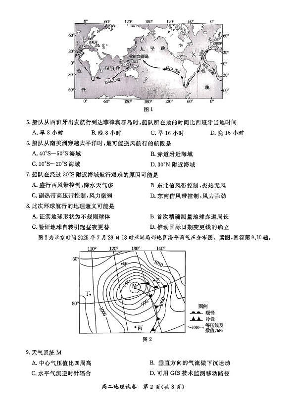 18103113第2页