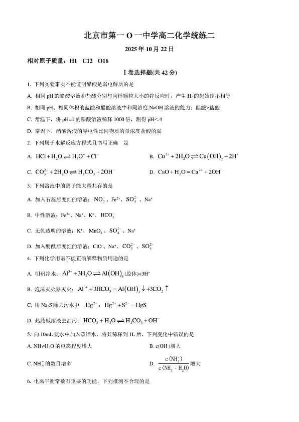 18103114第1页