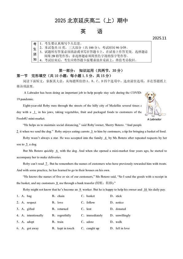 18103115第1页