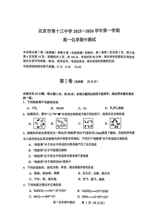 18103127第1页
