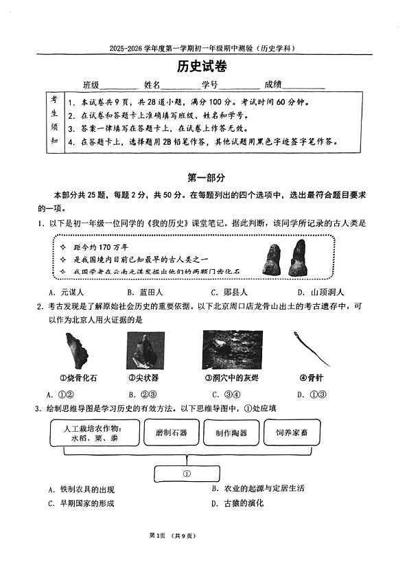 18103132第1页