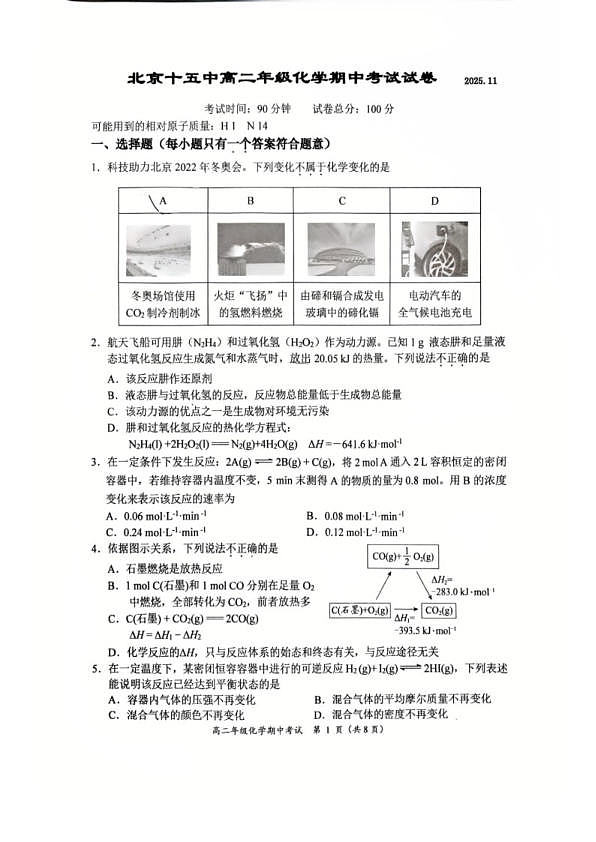 18103138第1页