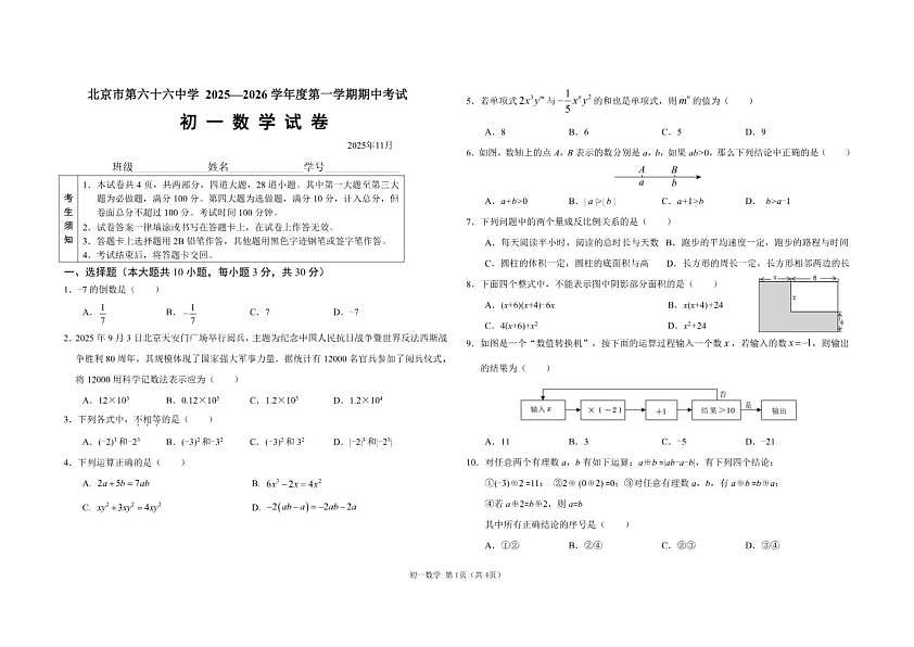 18103140第1页
