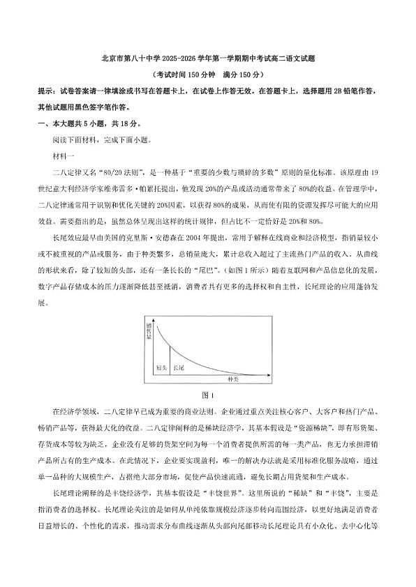 18103142第1页