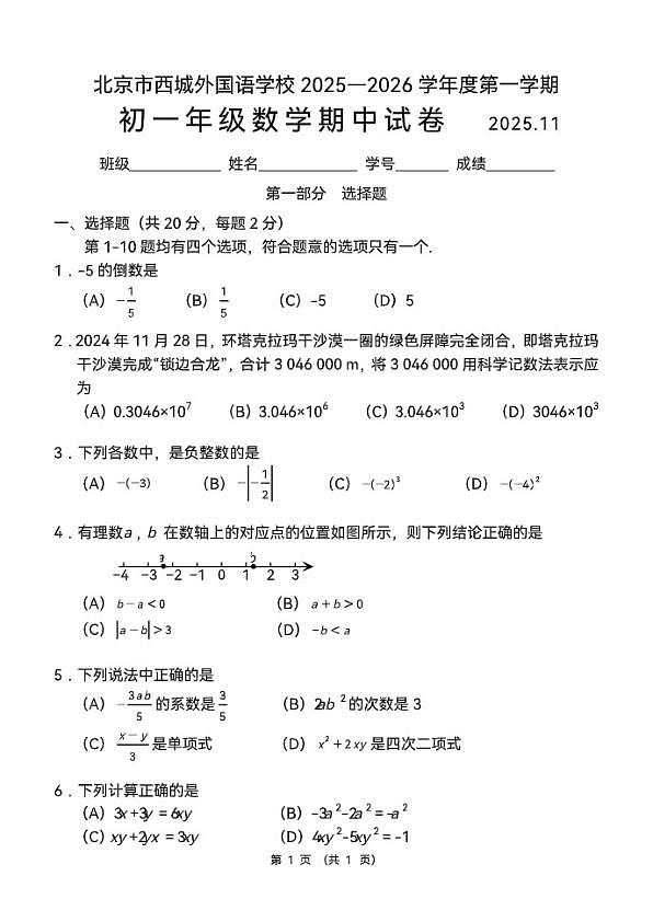 18103153第1页