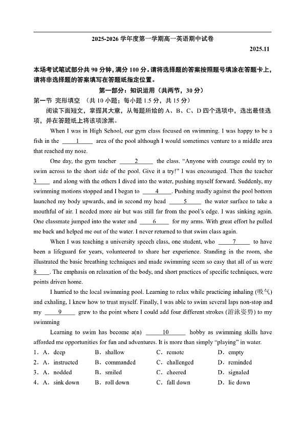 18103158第1页