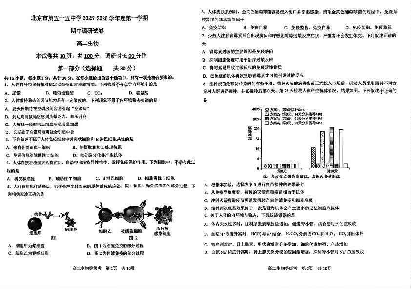 18103161第1页