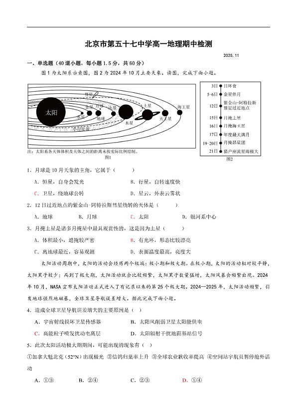18103164第1页
