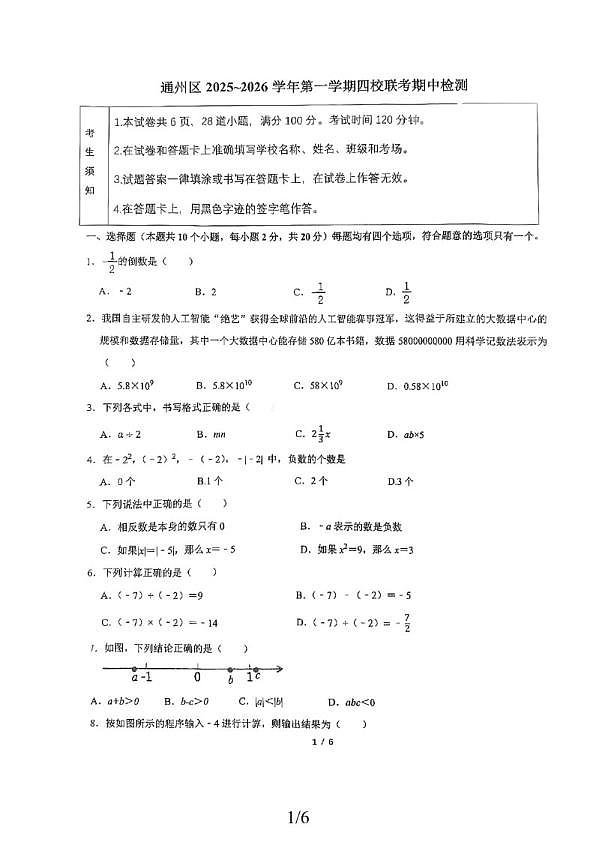 18103167第1页