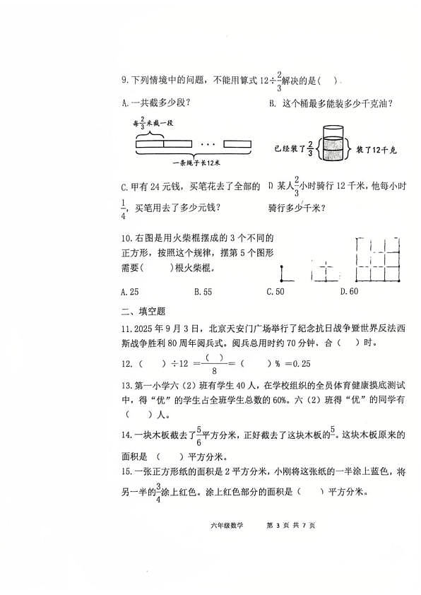 18103169第3页