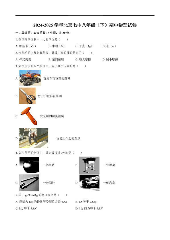 18103171第1页